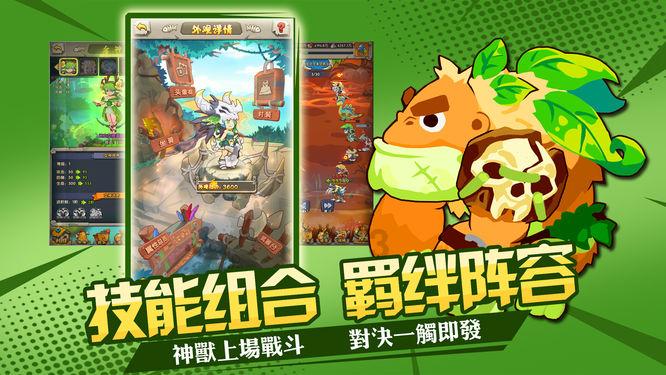 组装机械警暴龙