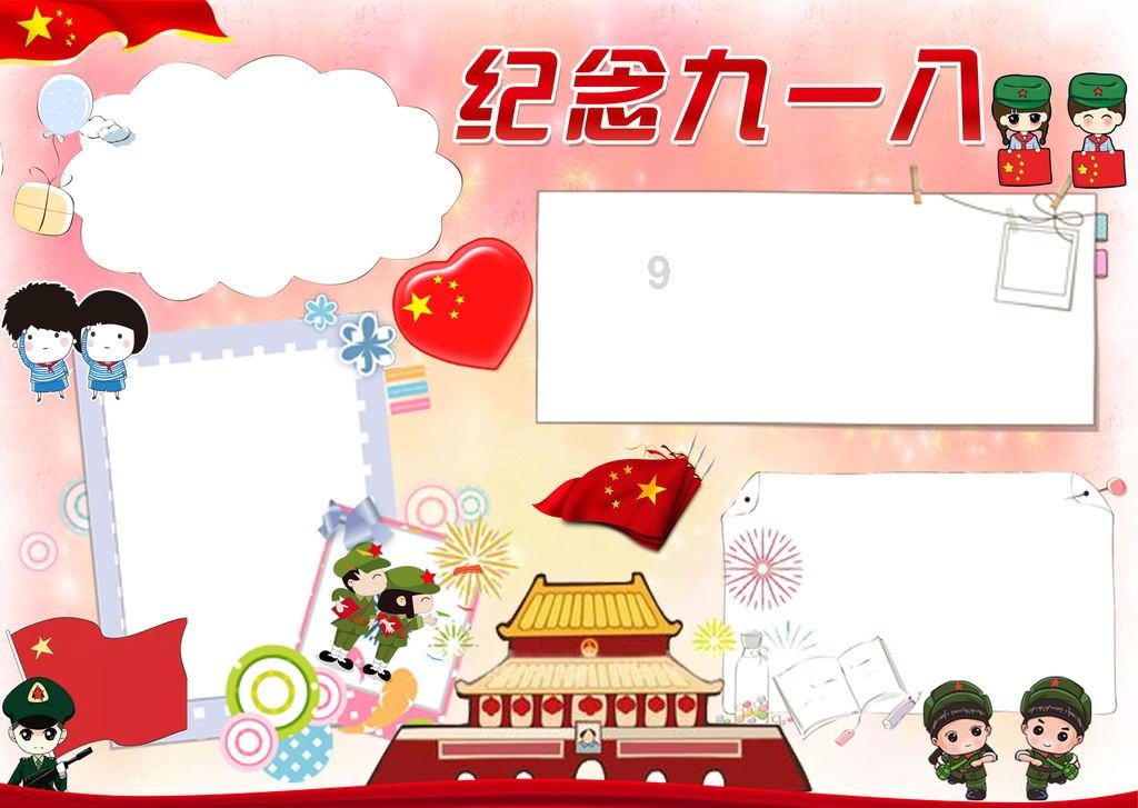 心里有一头怪兽怎么办？