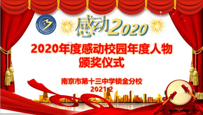 《大江大河3》5位男配结局：雷正明人财两空，四宝惊喜收场