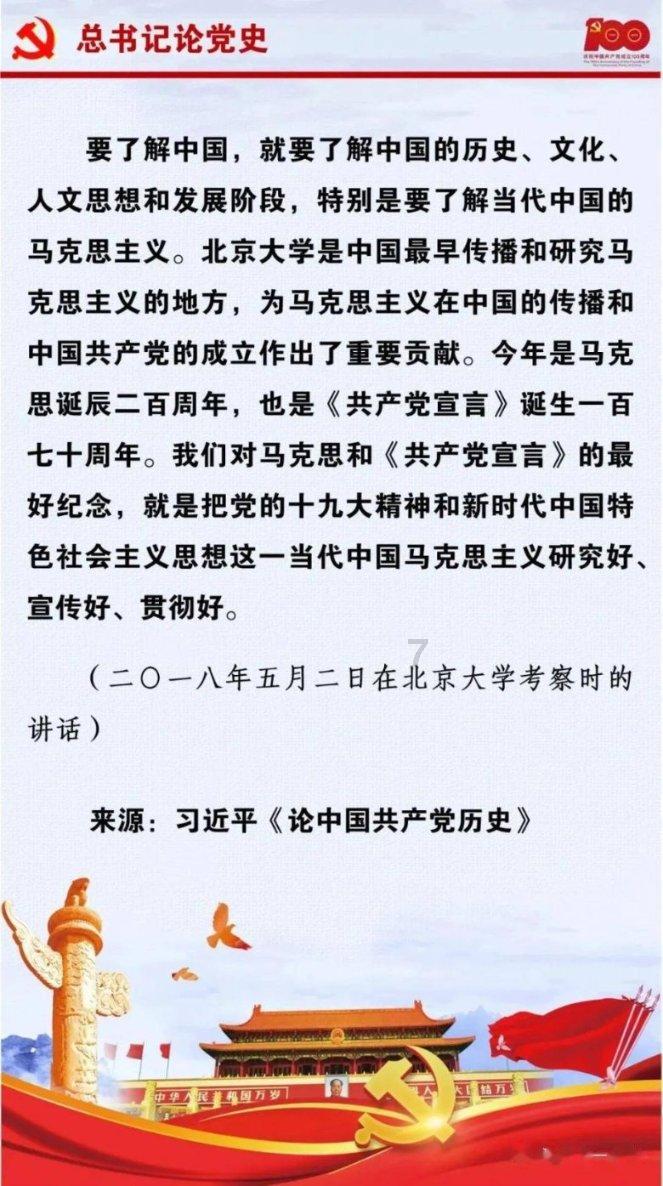 魔幻陀螺2世界杯
