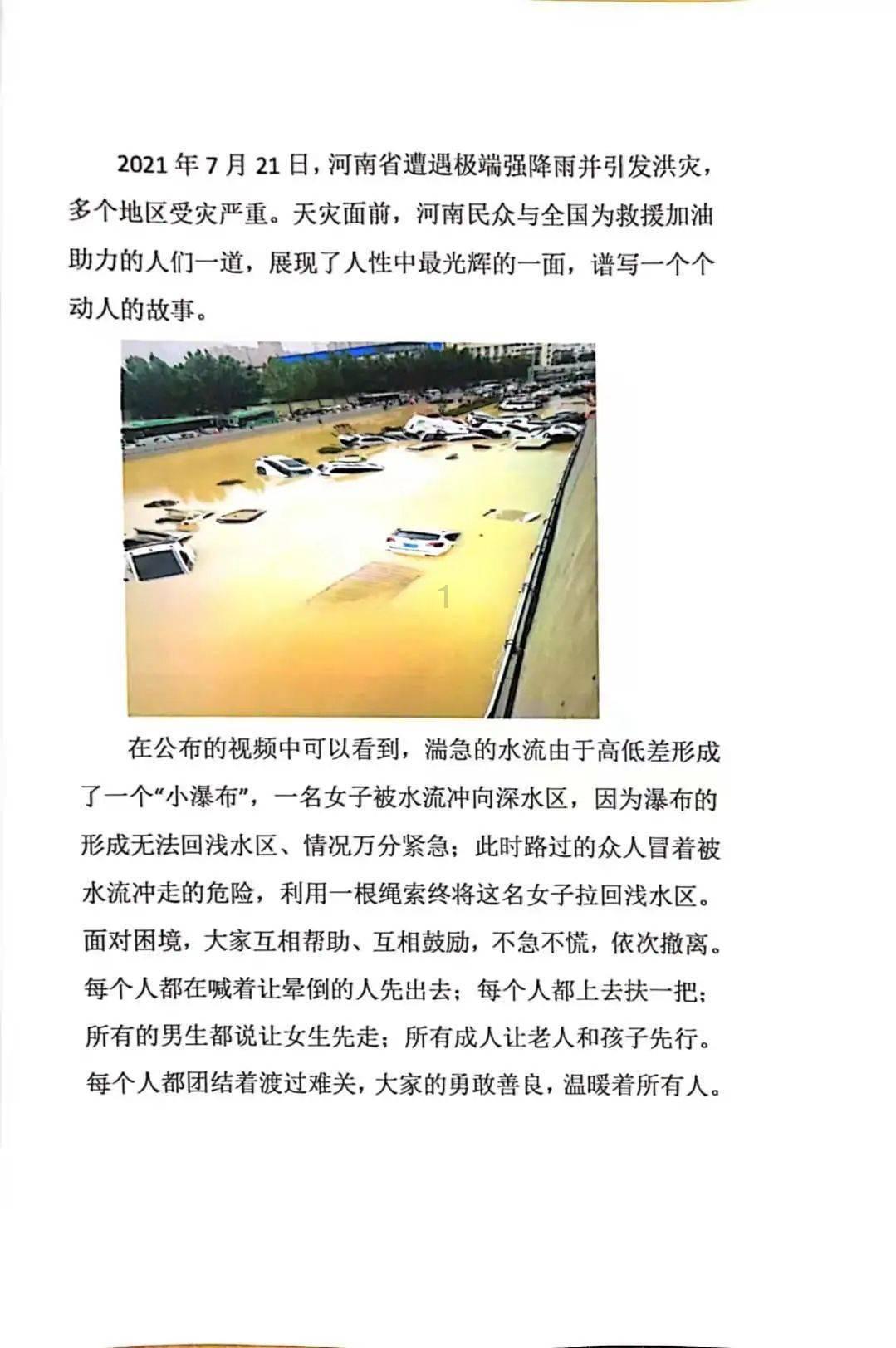 “禹州市‘名特优新贷’专属信贷推介会”在禹州市邮政局举行