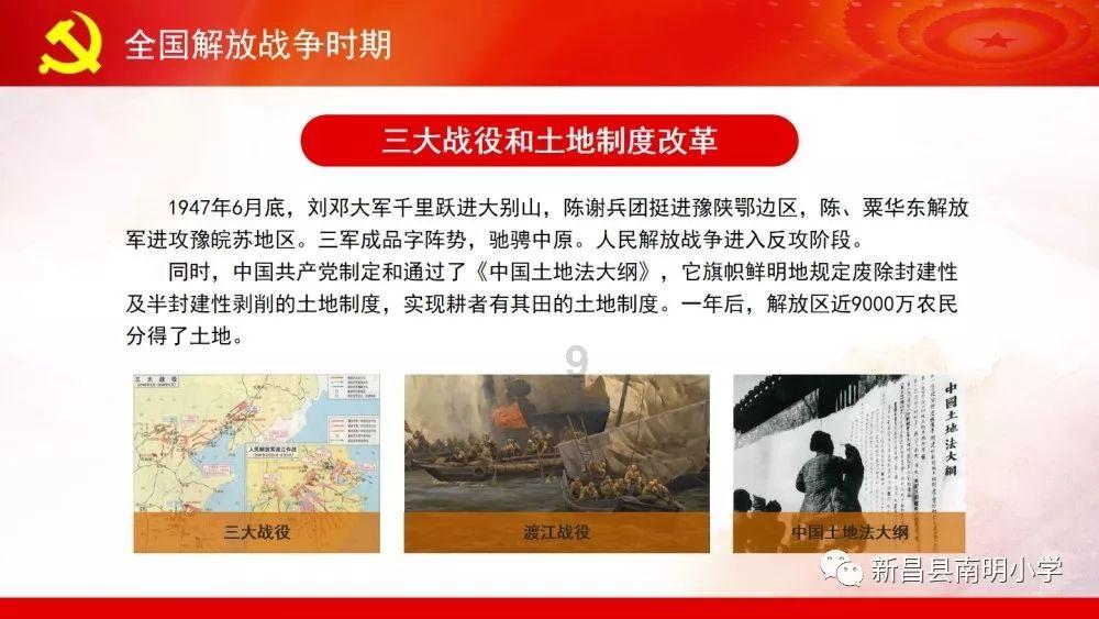 金庸群侠传